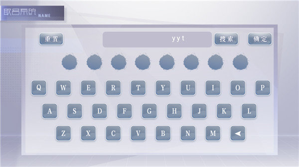 娱乐掌门人破解版