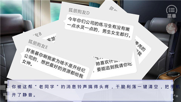 娱乐掌门人破解版