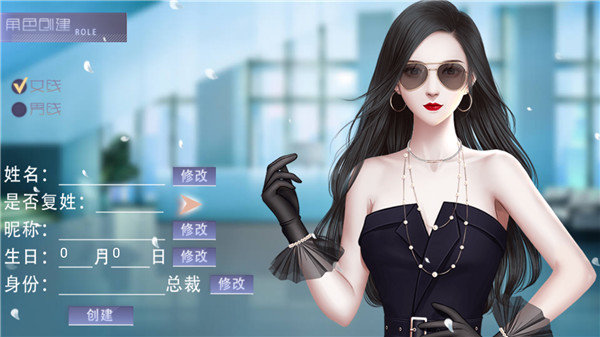 娱乐掌门人破解版