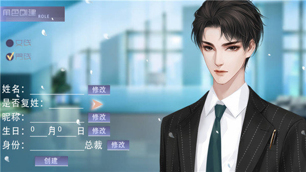 娱乐掌门人破解版