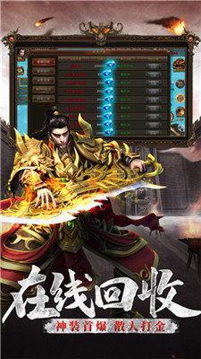 传奇世界复古版之剑舞龙城