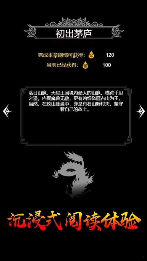 土城争霸文字版修改器