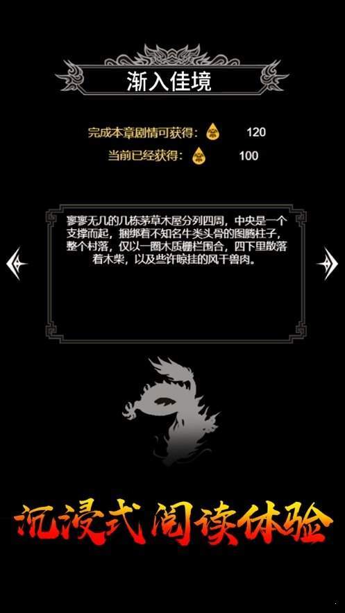 土城争霸文字版修改器