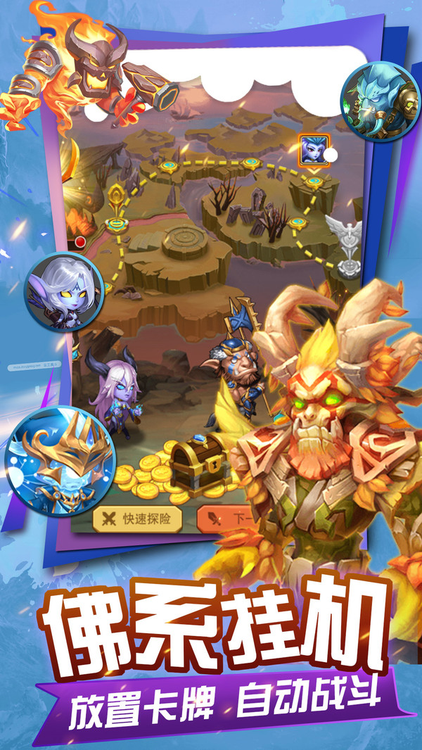 魔狩战纪魔兽传奇放置