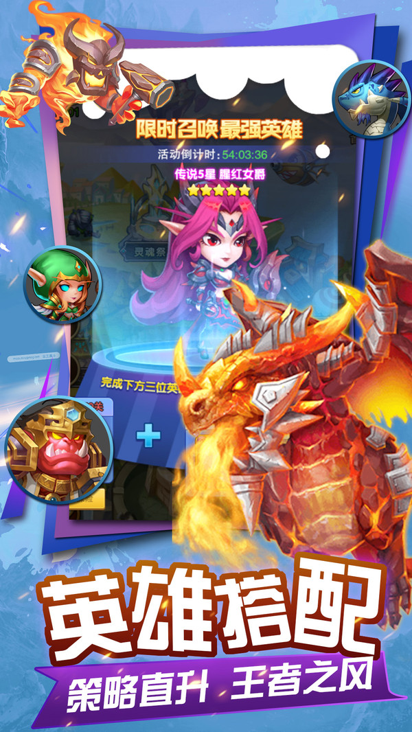 魔狩战纪魔兽传奇放置