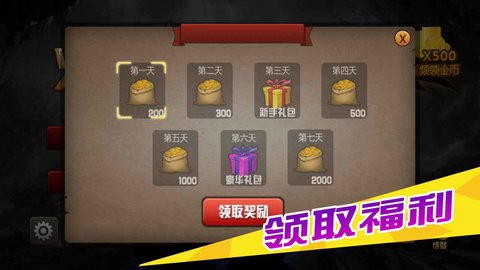 火柴人大乱斗2手机版