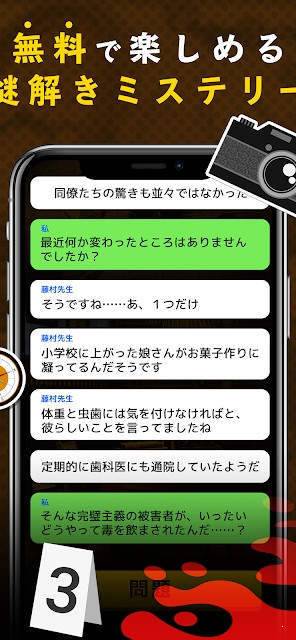 神秘聊天室汉化版