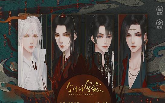 尔时任空寂破解版