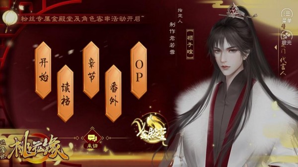 逃婚记之桃花缘破解版 逃婚记之桃花缘破解版