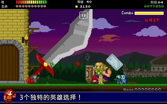 战争防卫者破解版