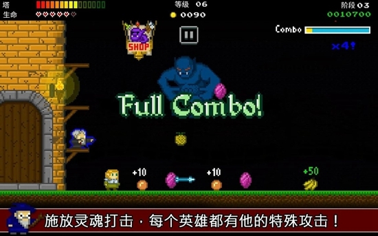 战争防卫者破解版