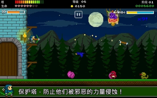 战争防卫者破解版