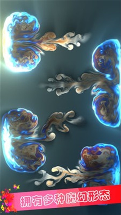 魔幻粒子模拟解压手游