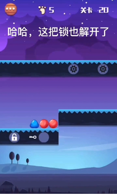 球球平衡大师手游