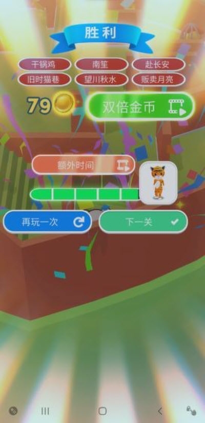 藏猫猫模拟器手游