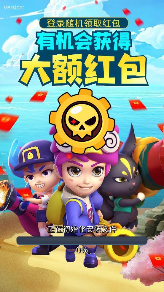 荒岛奇兵红包版