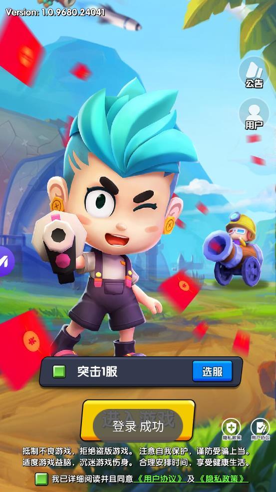 荒岛奇兵红包版