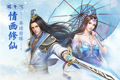 天骄无双之古剑传说红包版