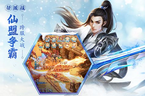 天骄无双之古剑传说红包版