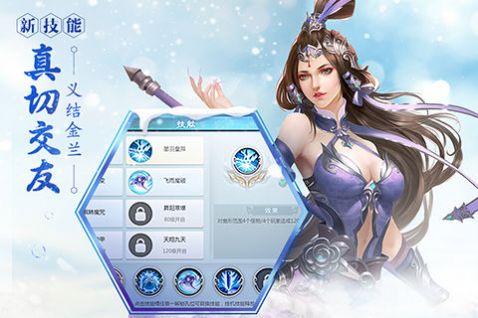 天骄无双之古剑传说红包版