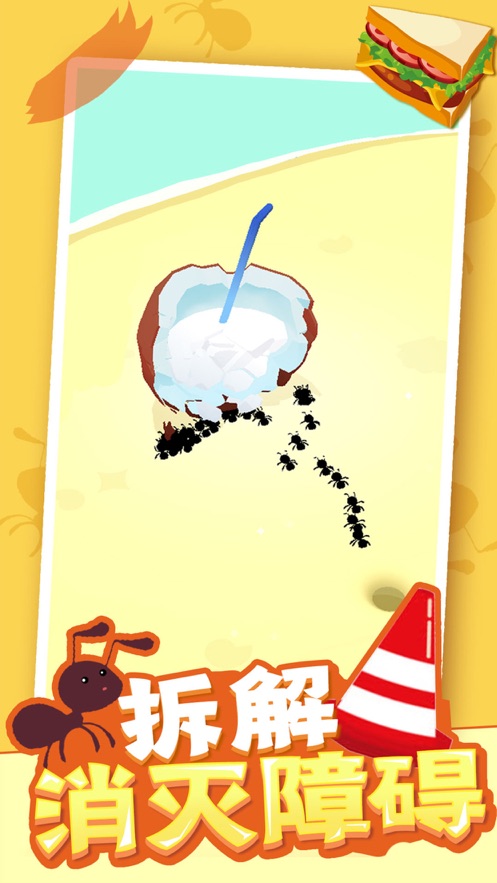 小熙解说蚂蚁帝国模拟器破解版