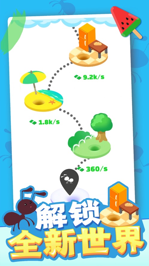 小熙解说蚂蚁帝国模拟器破解版