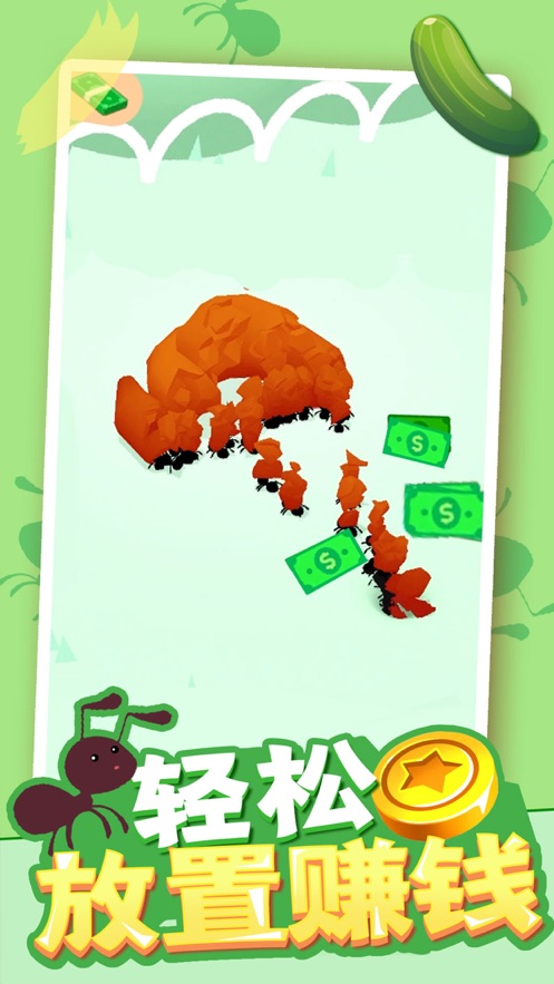 小熙解说蚂蚁帝国模拟器破解版