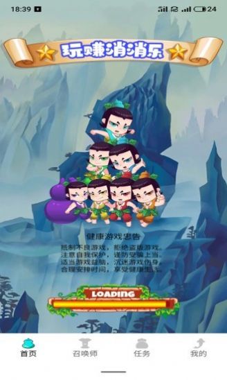 玩赚消消乐红包版 玩赚消消乐红包版