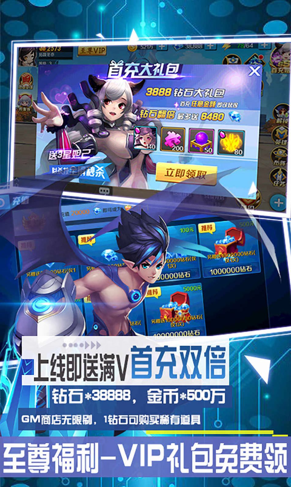 斗神世界官网版 斗神世界官网版