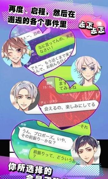 少女心事汉化版