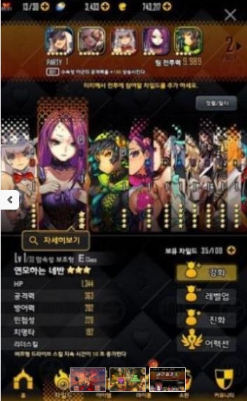 命运之子防御战争汉化版