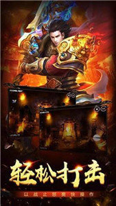 复古魔域传奇官网版