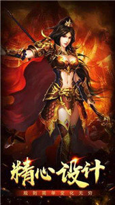 复古魔域传奇官网版