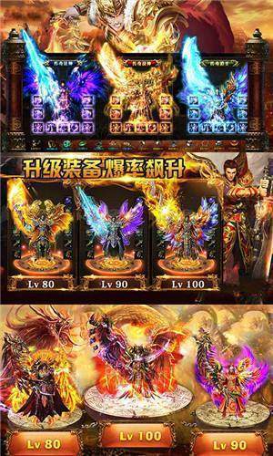 180战神复古强化天堂版