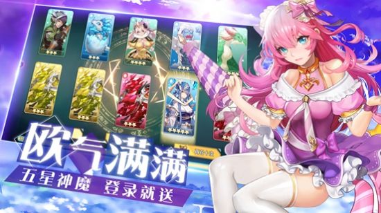 怪灵万事屋官方版