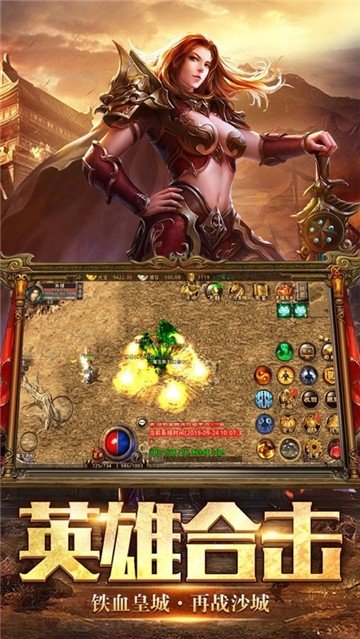 单职业迷失高爆版皇图