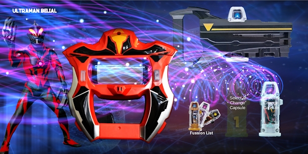 捷德奥特曼升华器模拟器