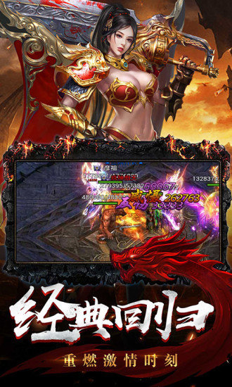 刀刀绝世破解版