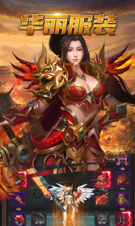 盛世开天手游打金版