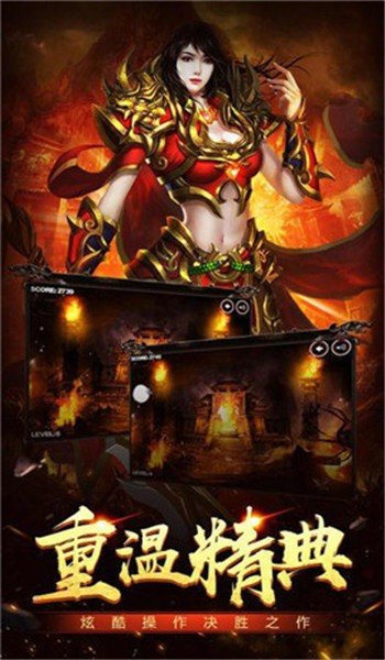 复古单职业打金版