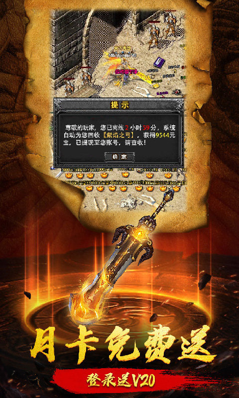 仿光通1.45纯金币怀旧服