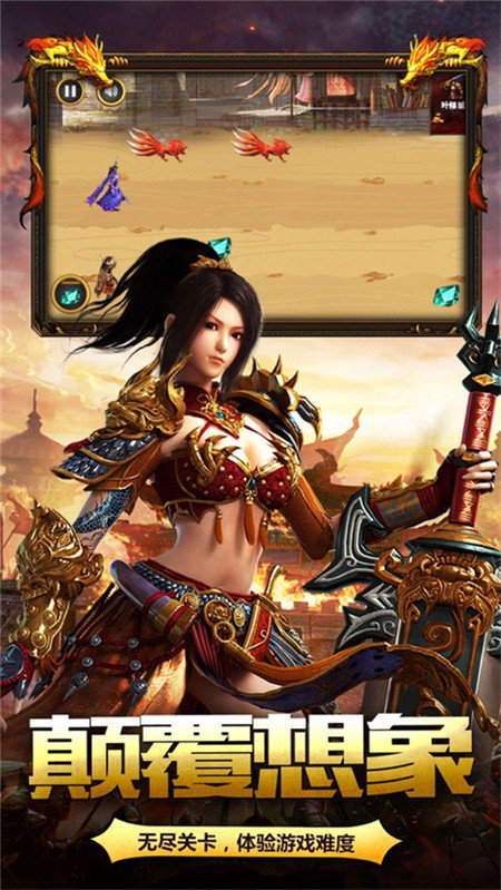 五岳传奇1.80金币合击版