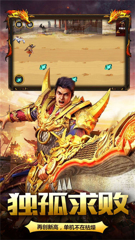 五岳传奇1.80金币合击版