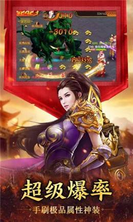 1.85玉兔传奇手机版