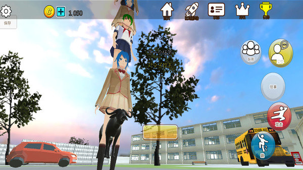 樱花学院萌宠女孩汉化版 