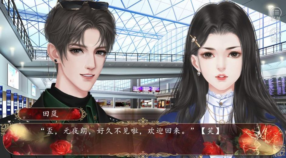 有钱很任性破解版