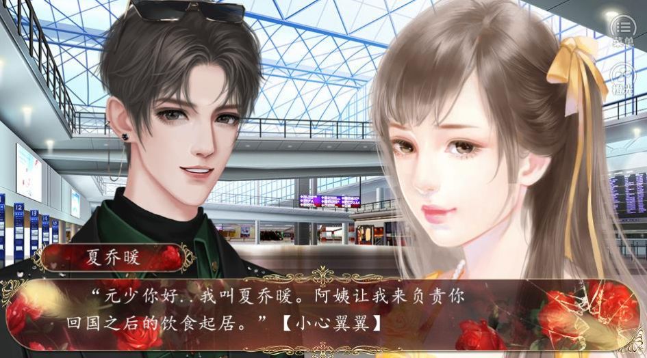 有钱很任性破解版