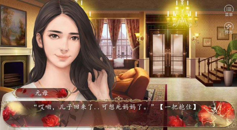 有钱很任性破解版