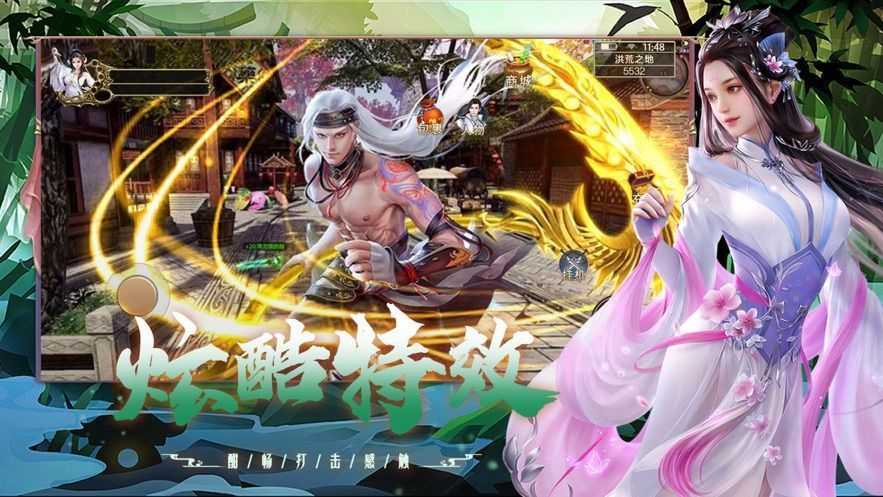 飞剑逆天修行红包版