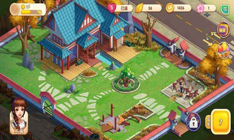 我在开民宿安卓版